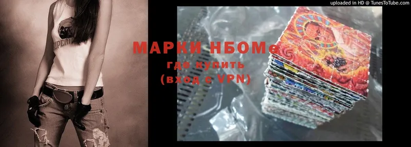 купить наркотики цена  Дмитровск  Марки NBOMe 1,8мг 